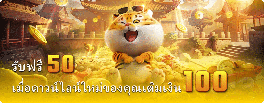 HAHA55 สล็อต 2025 แตกจริง แตกจนลืมหัวเราะ จ่ายโหดไม่เกรงใจใคร